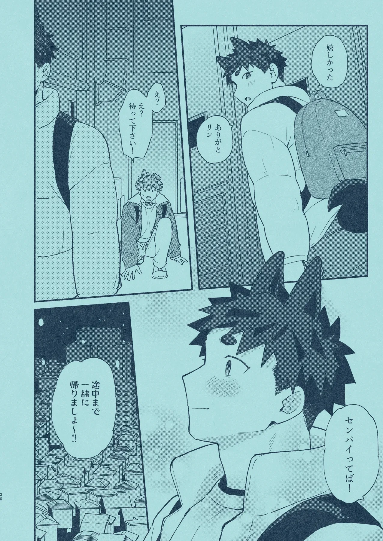 หน้า 35
