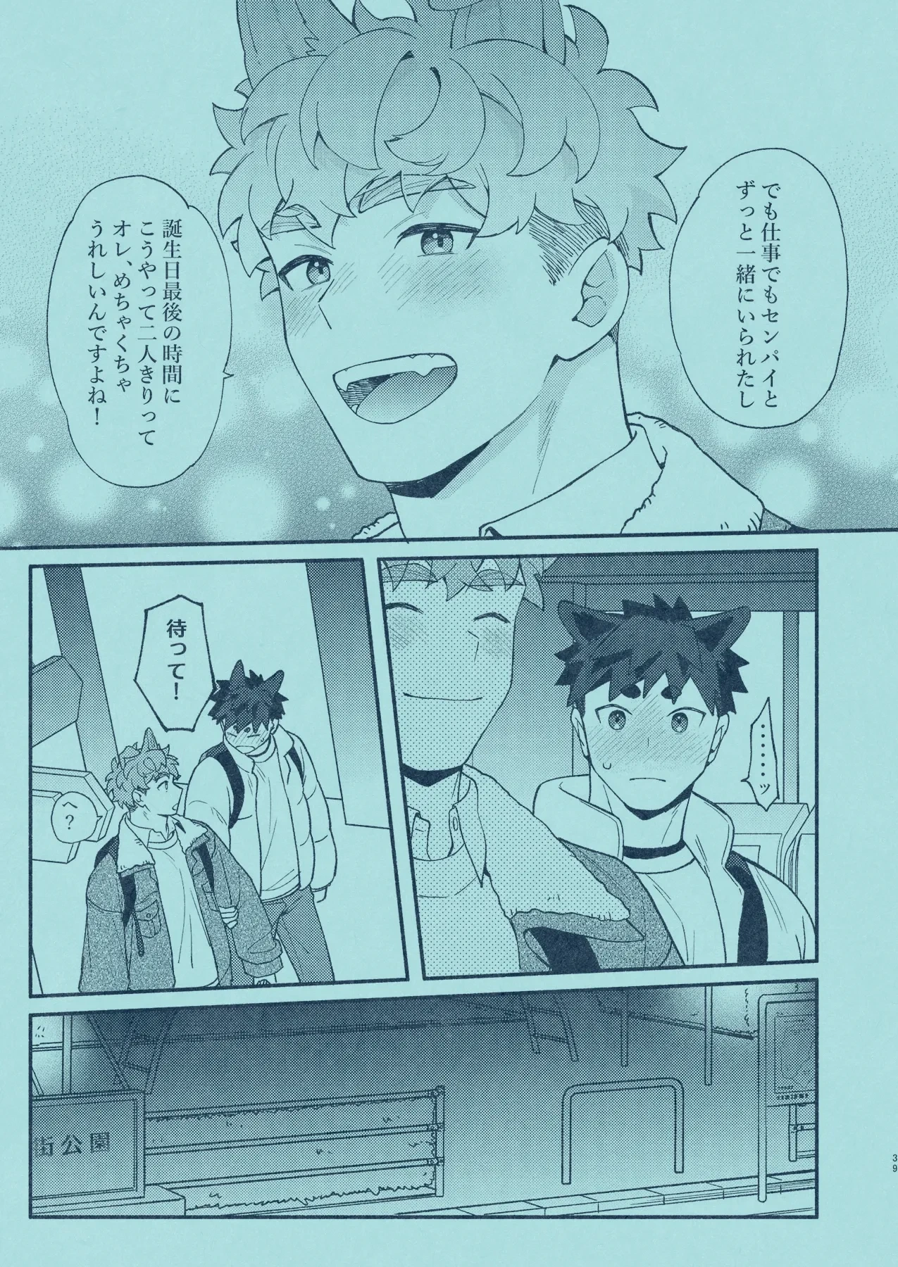 หน้า 38