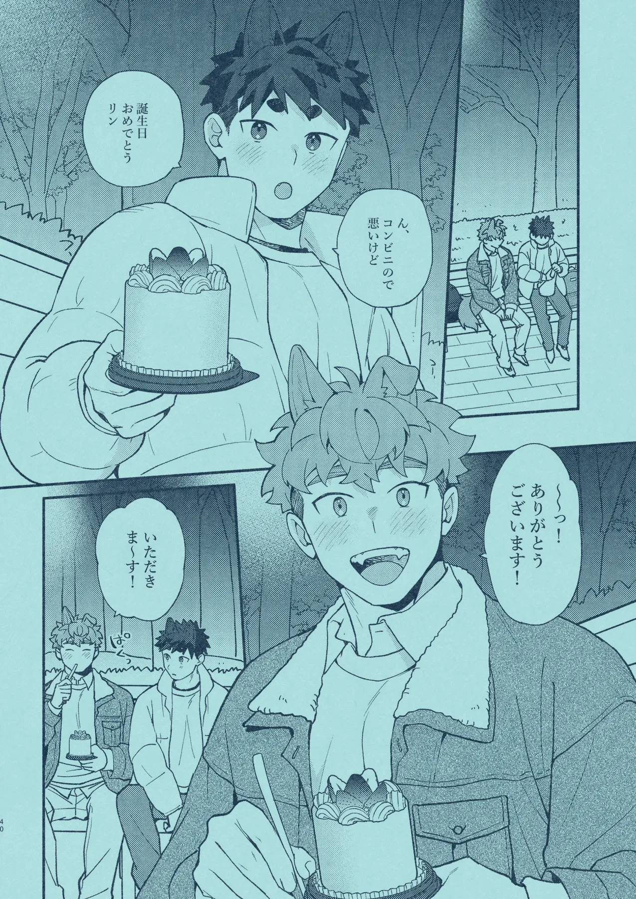 หน้า 39