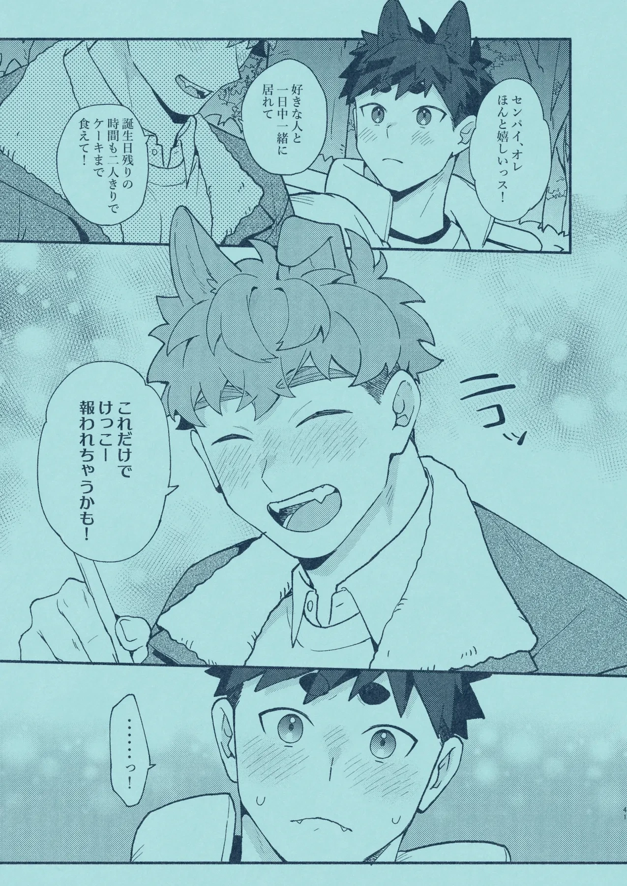 หน้า 40