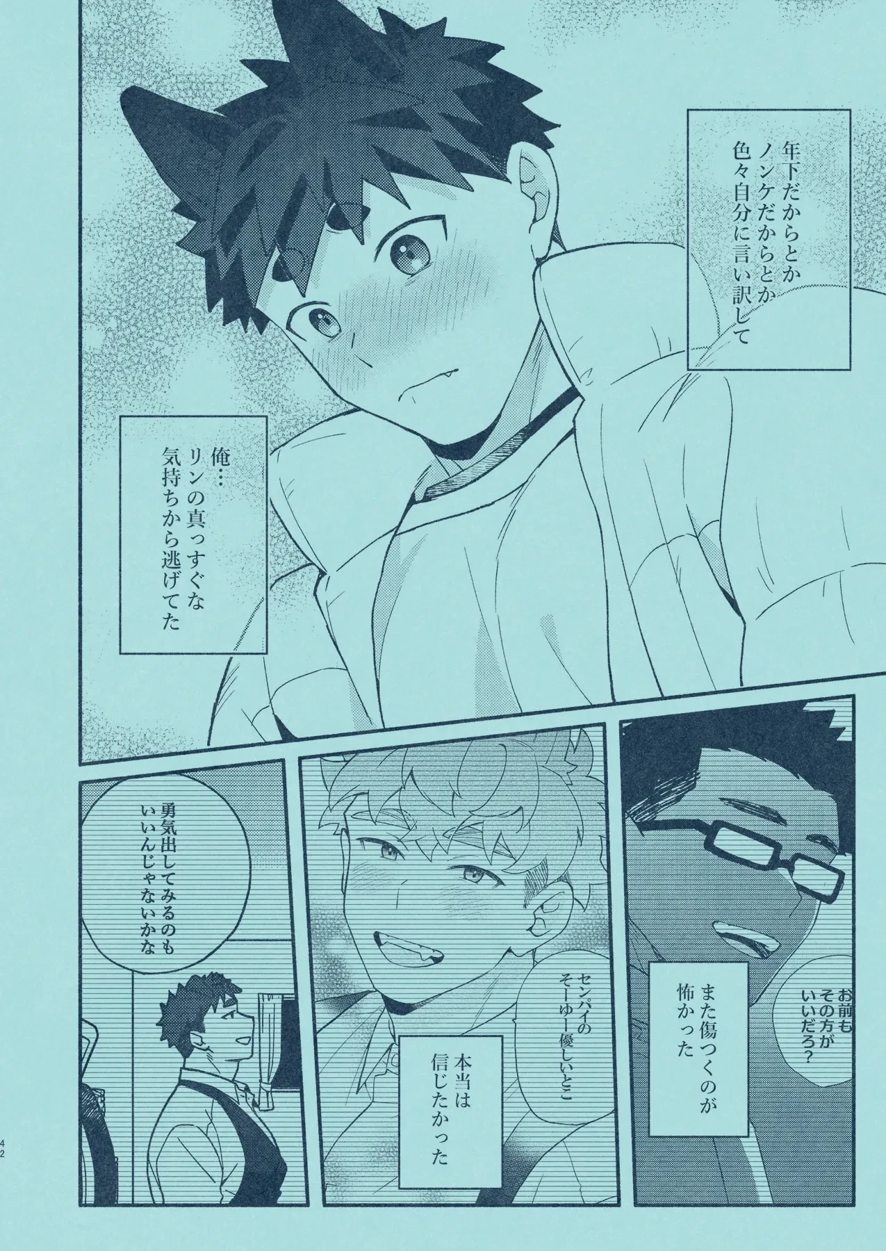 หน้า 41