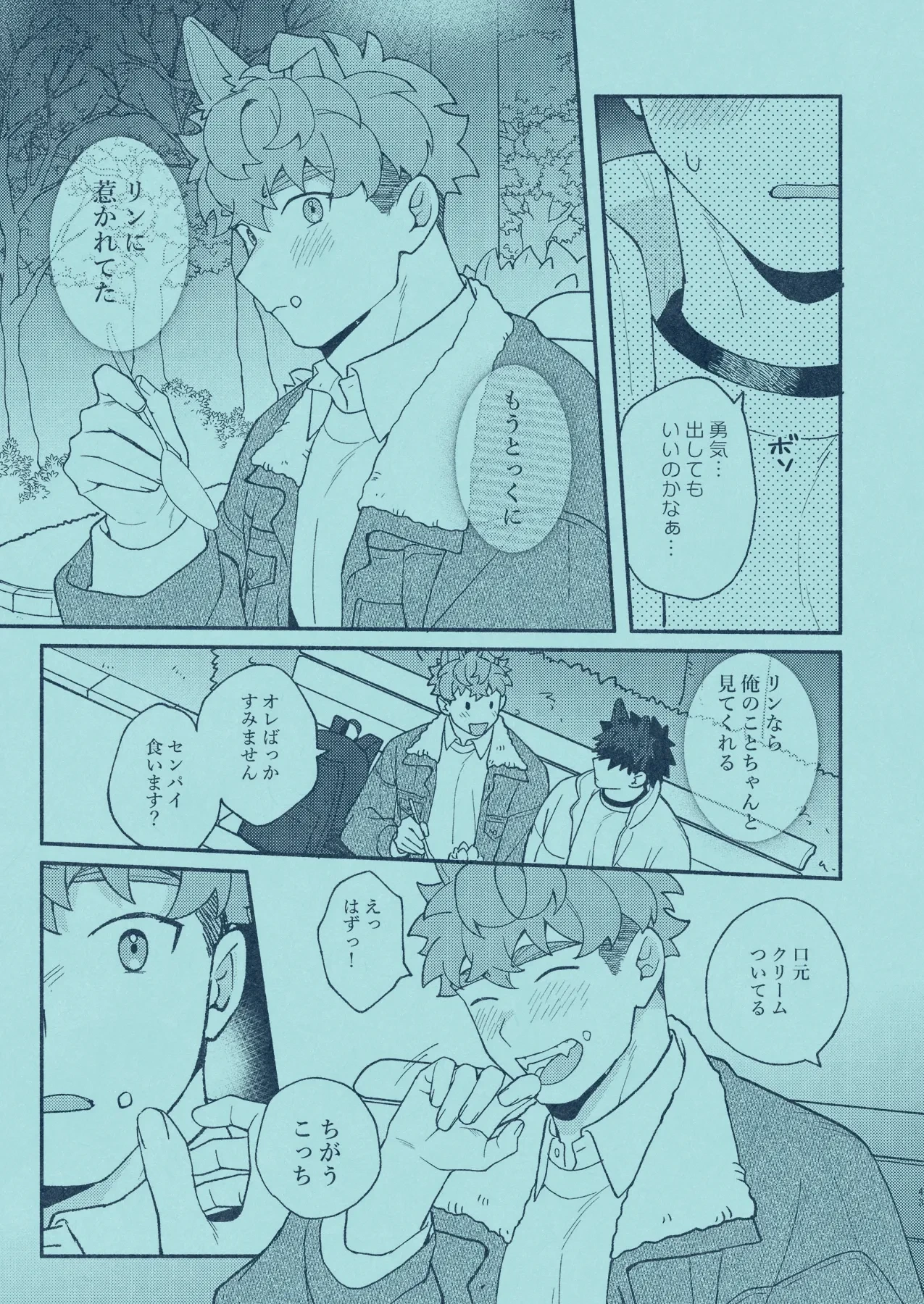 หน้า 42