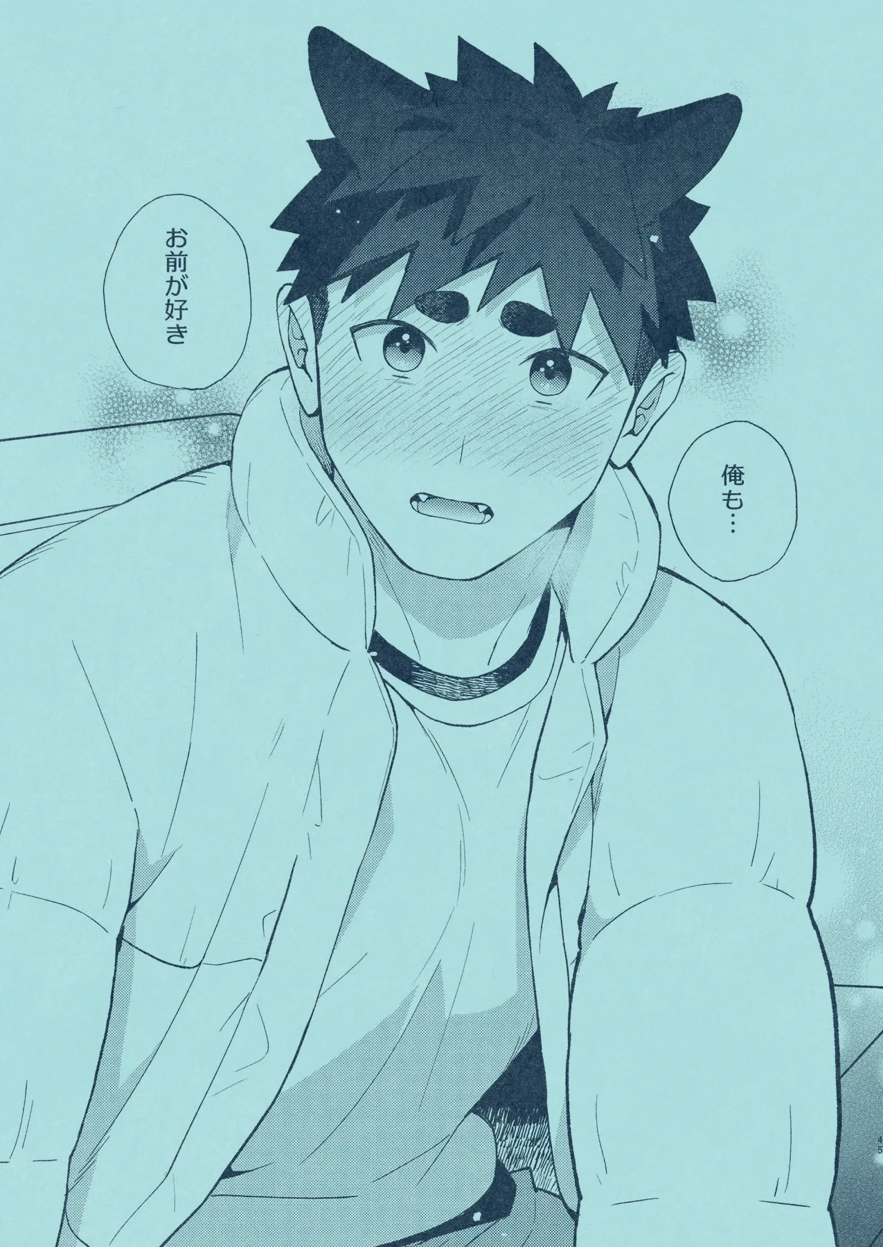 หน้า 44