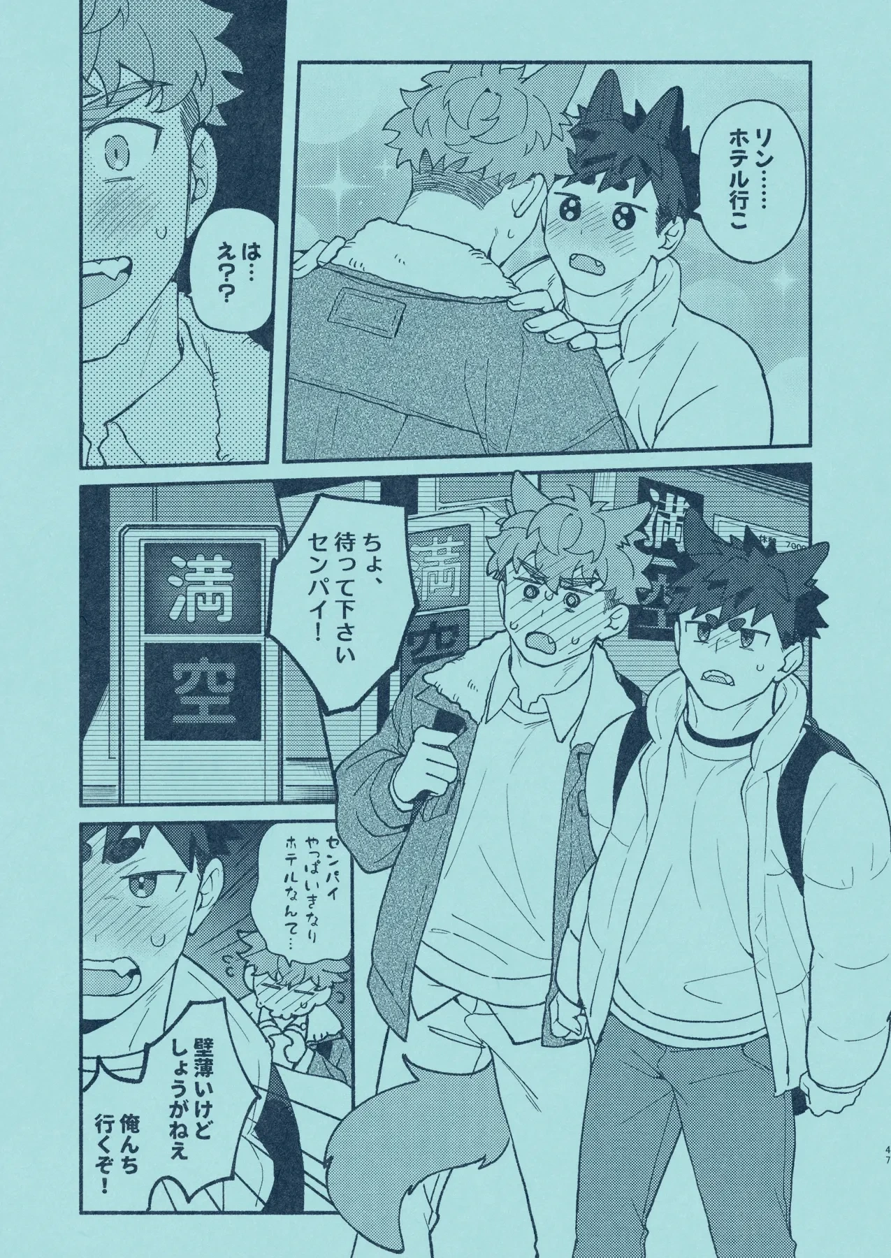 หน้า 46