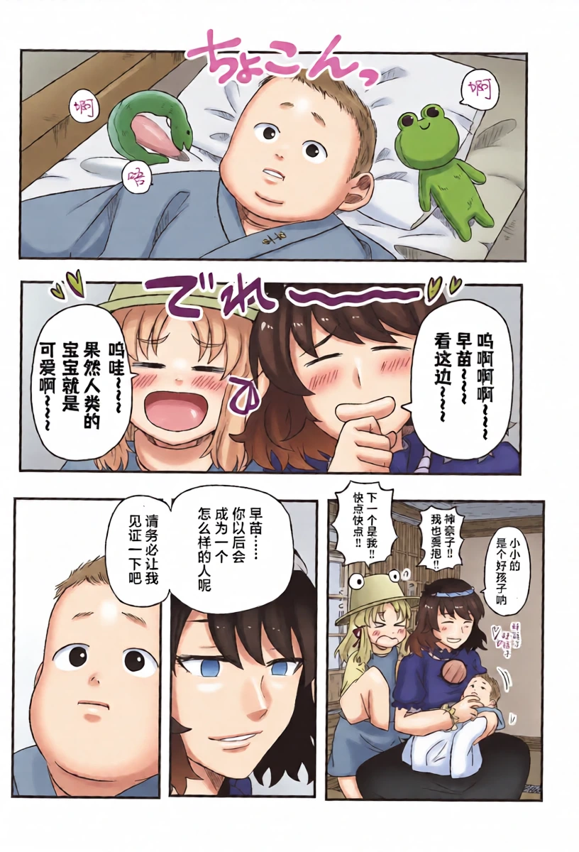 หน้า 4