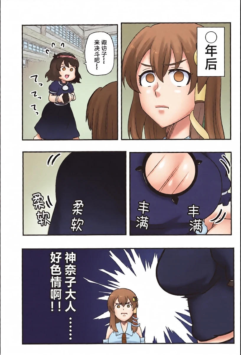 หน้า 5