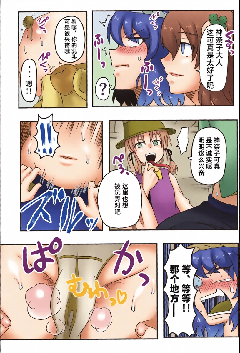 หน้า 13