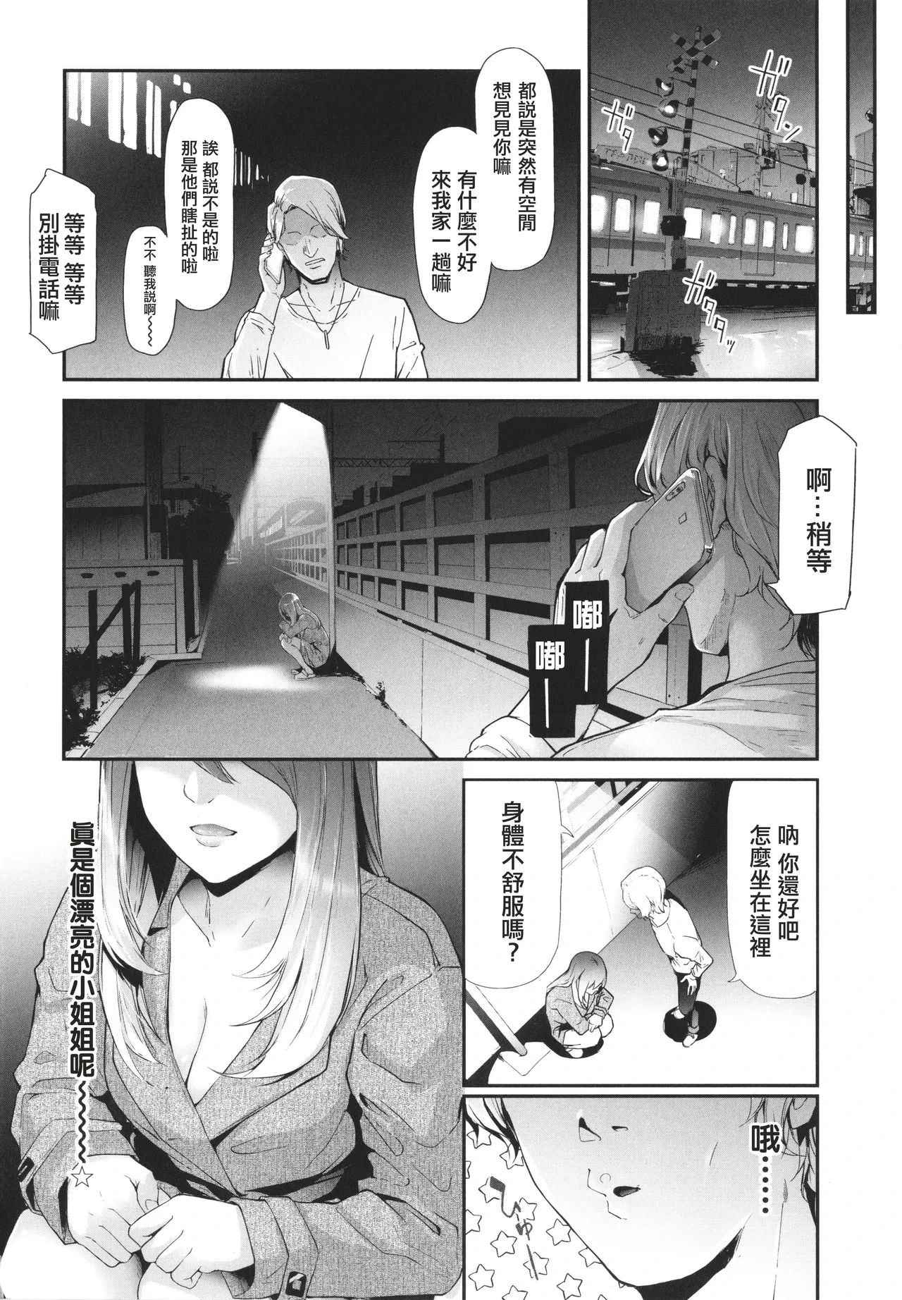 หน้า 6