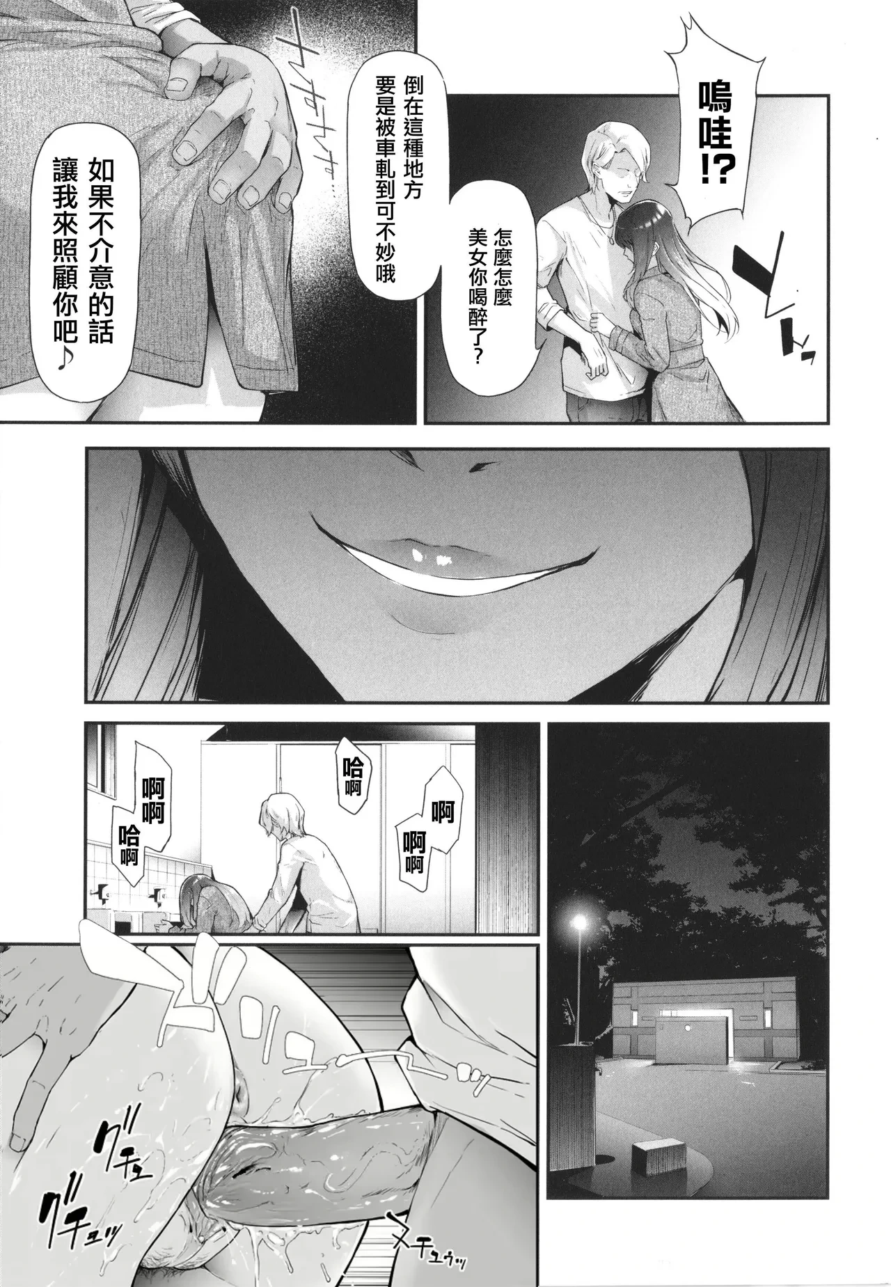 หน้า 7