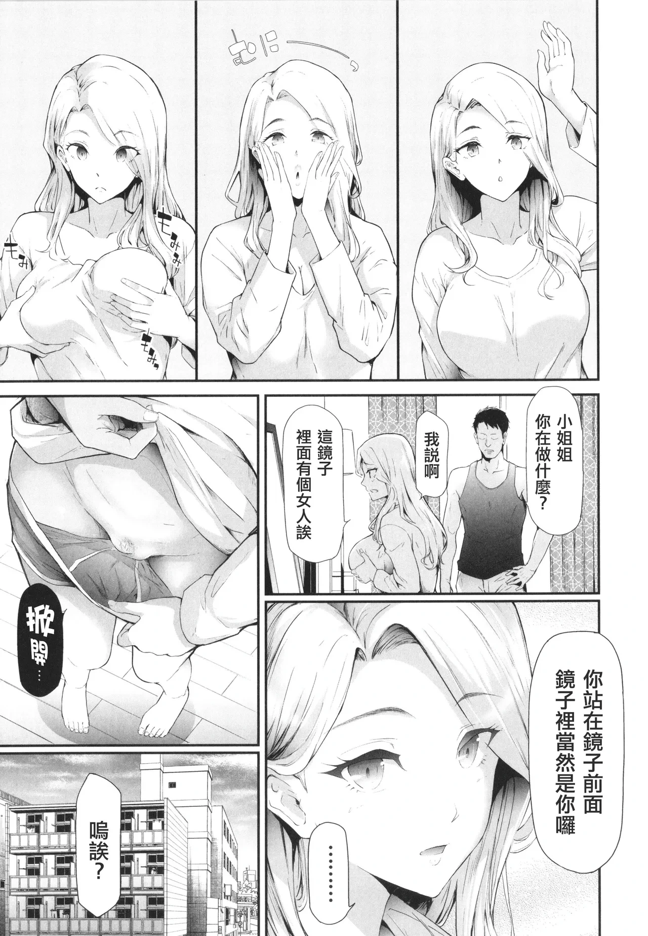 หน้า 13