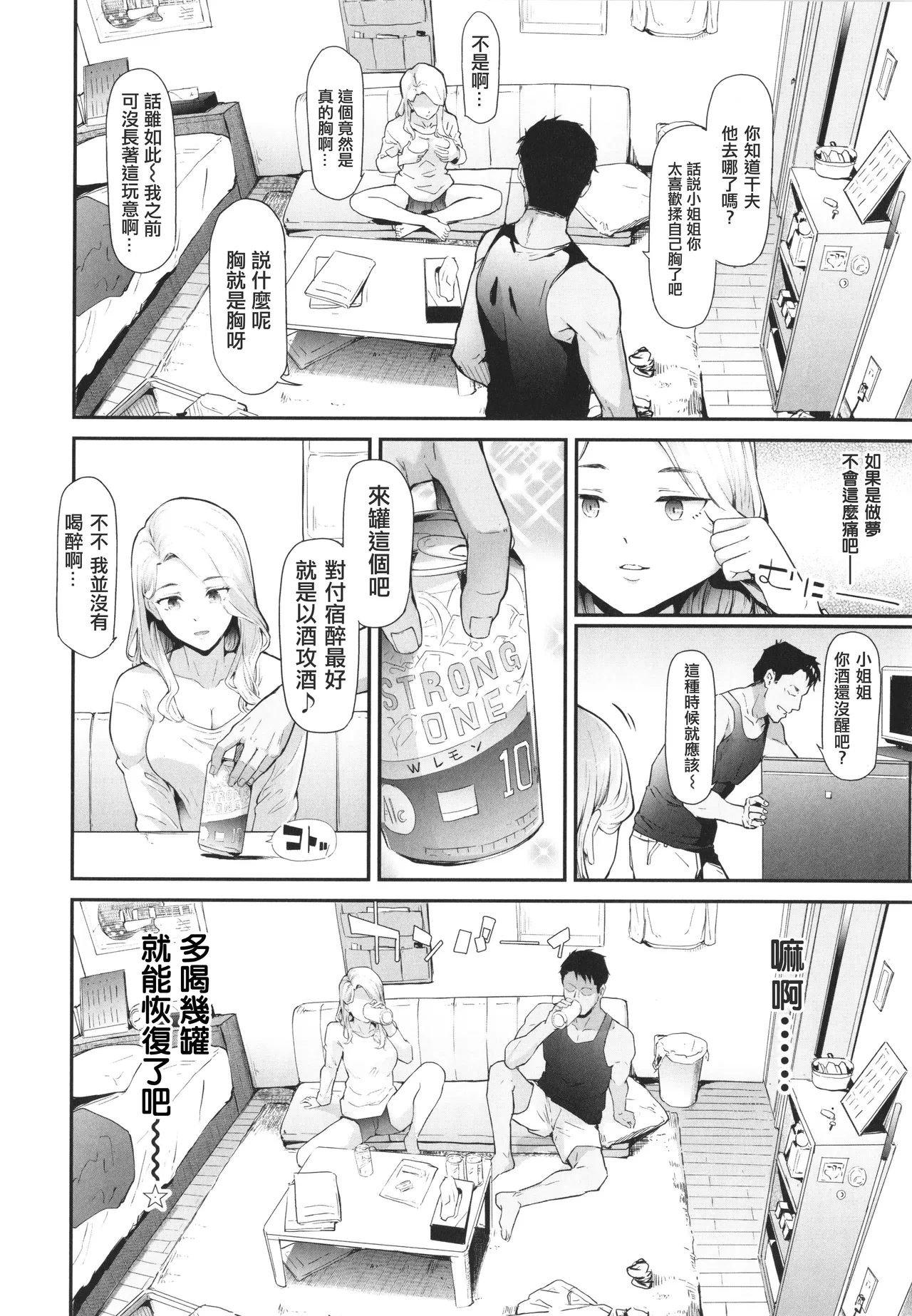 หน้า 14