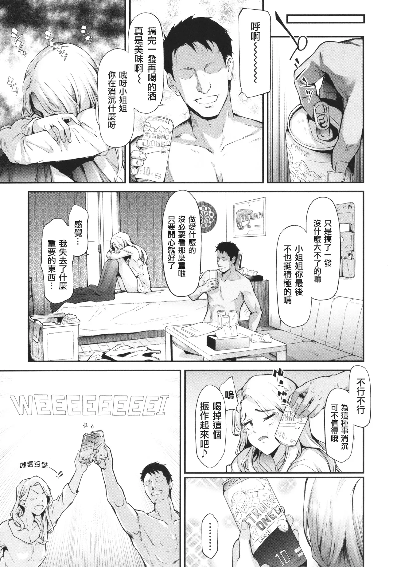 หน้า 30
