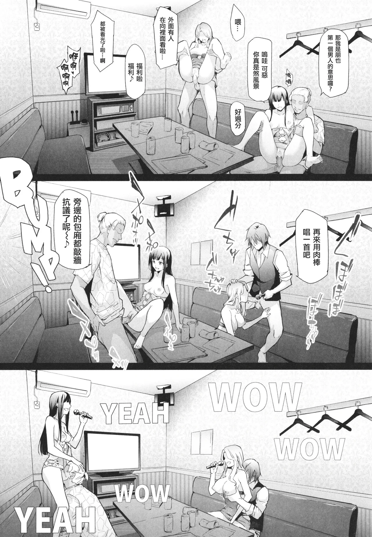 หน้า 70