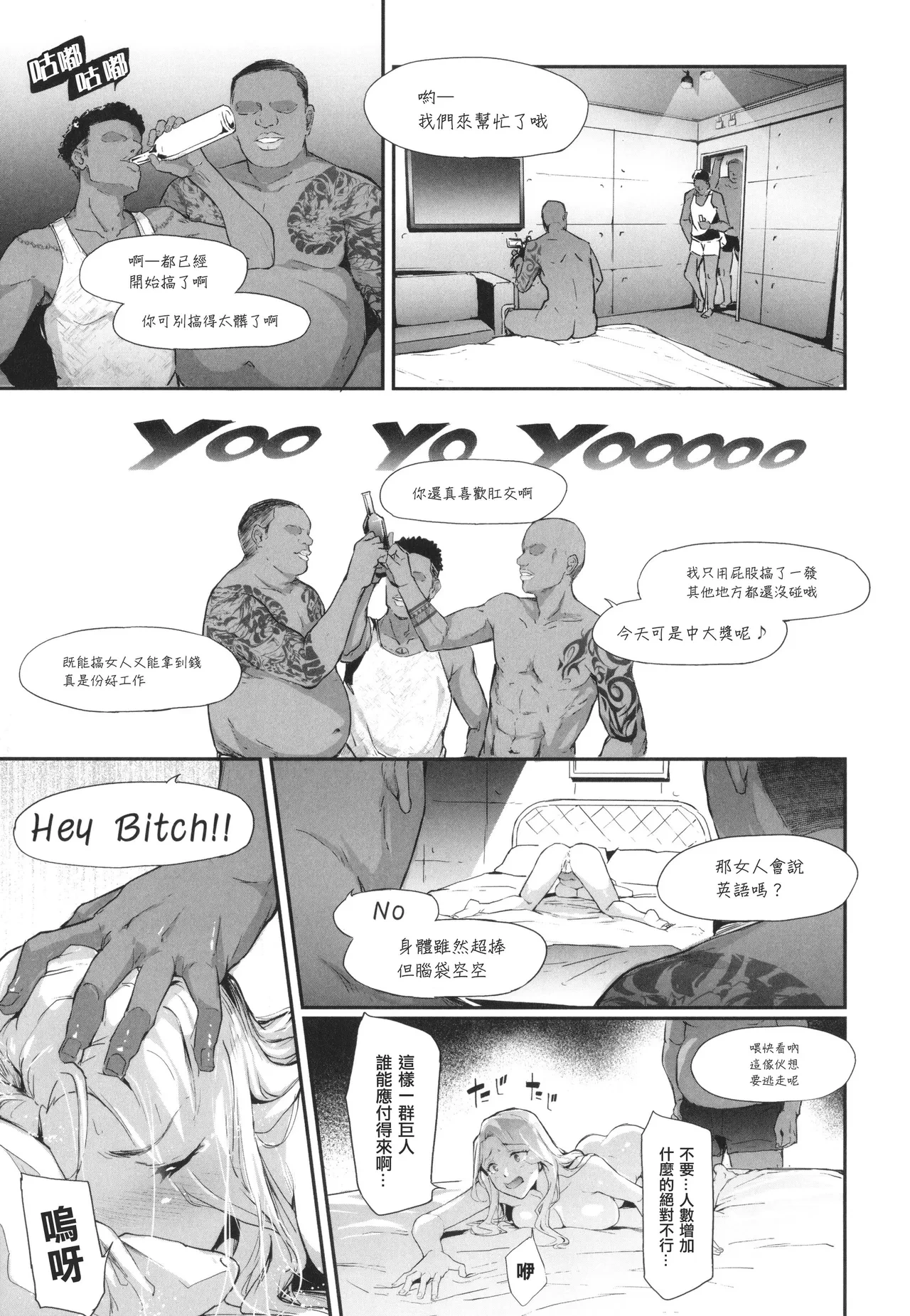หน้า 116