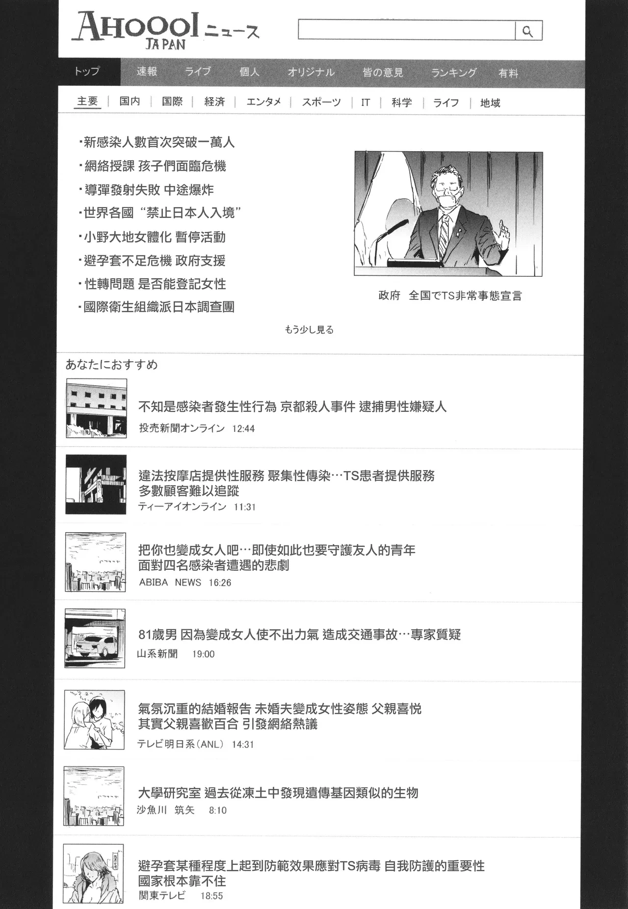 หน้า 200