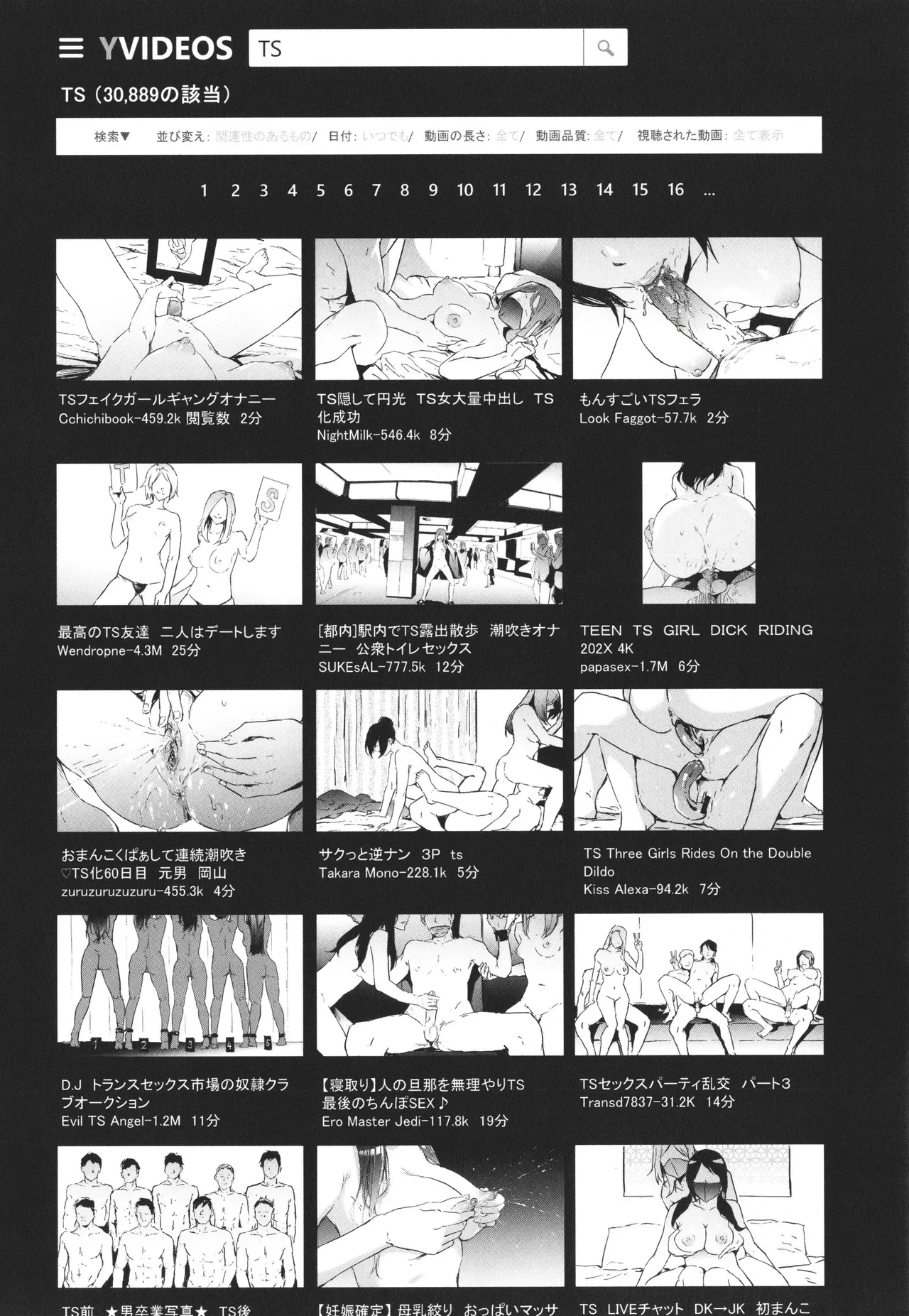 หน้า 203