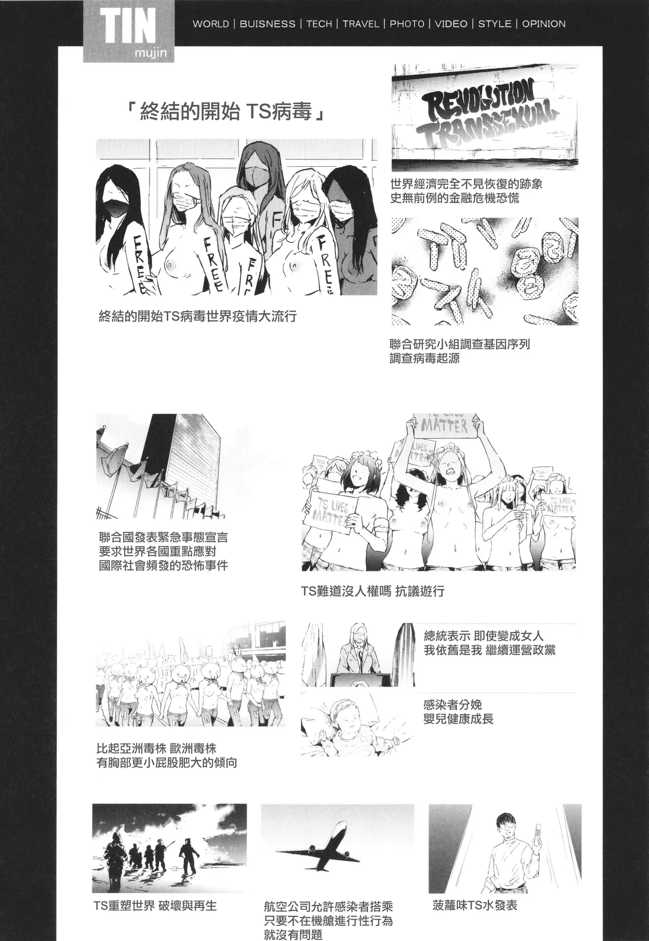 หน้า 206