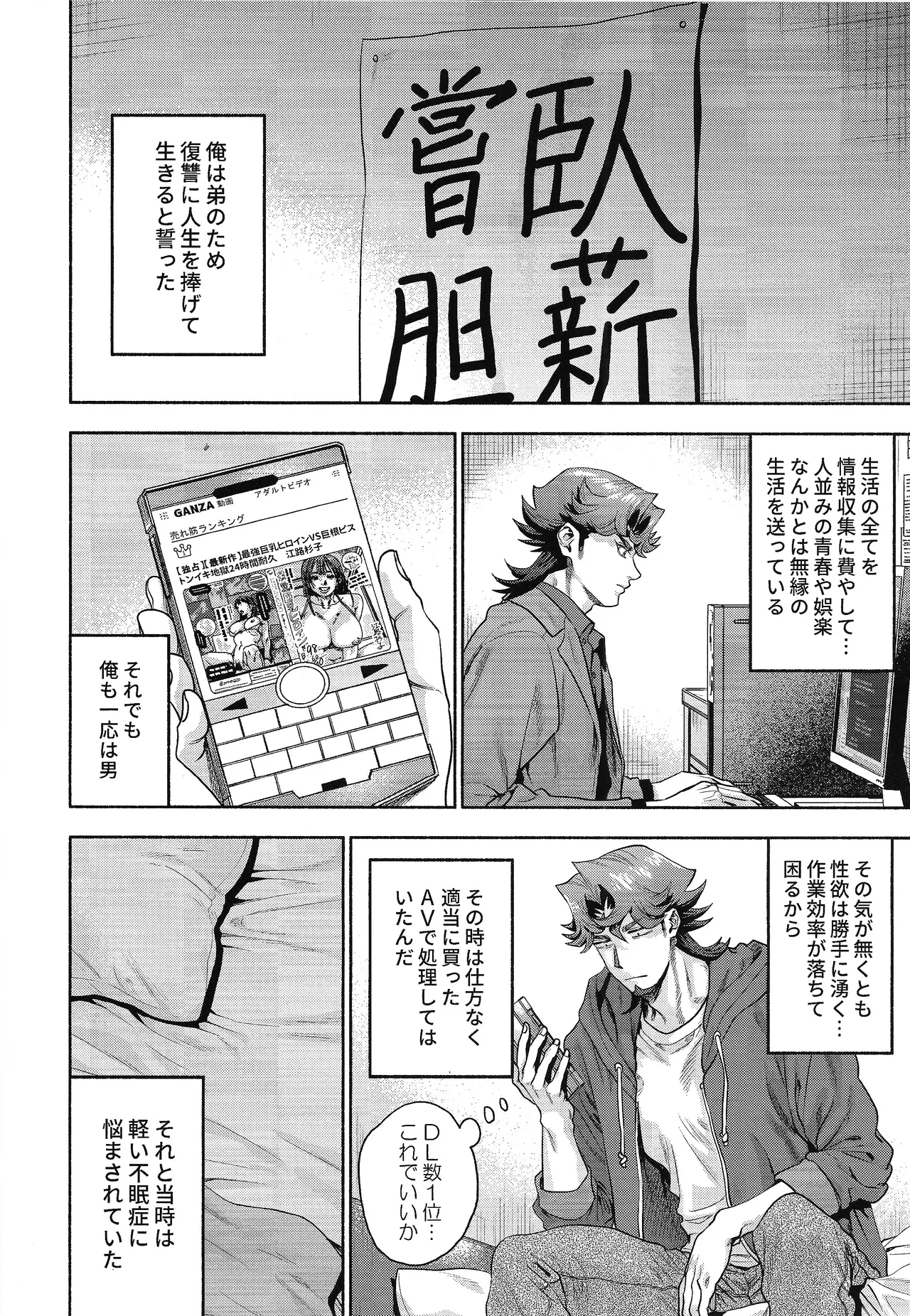 หน้า 5