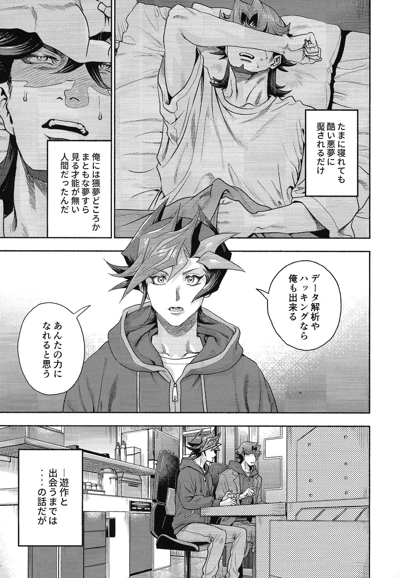 หน้า 6