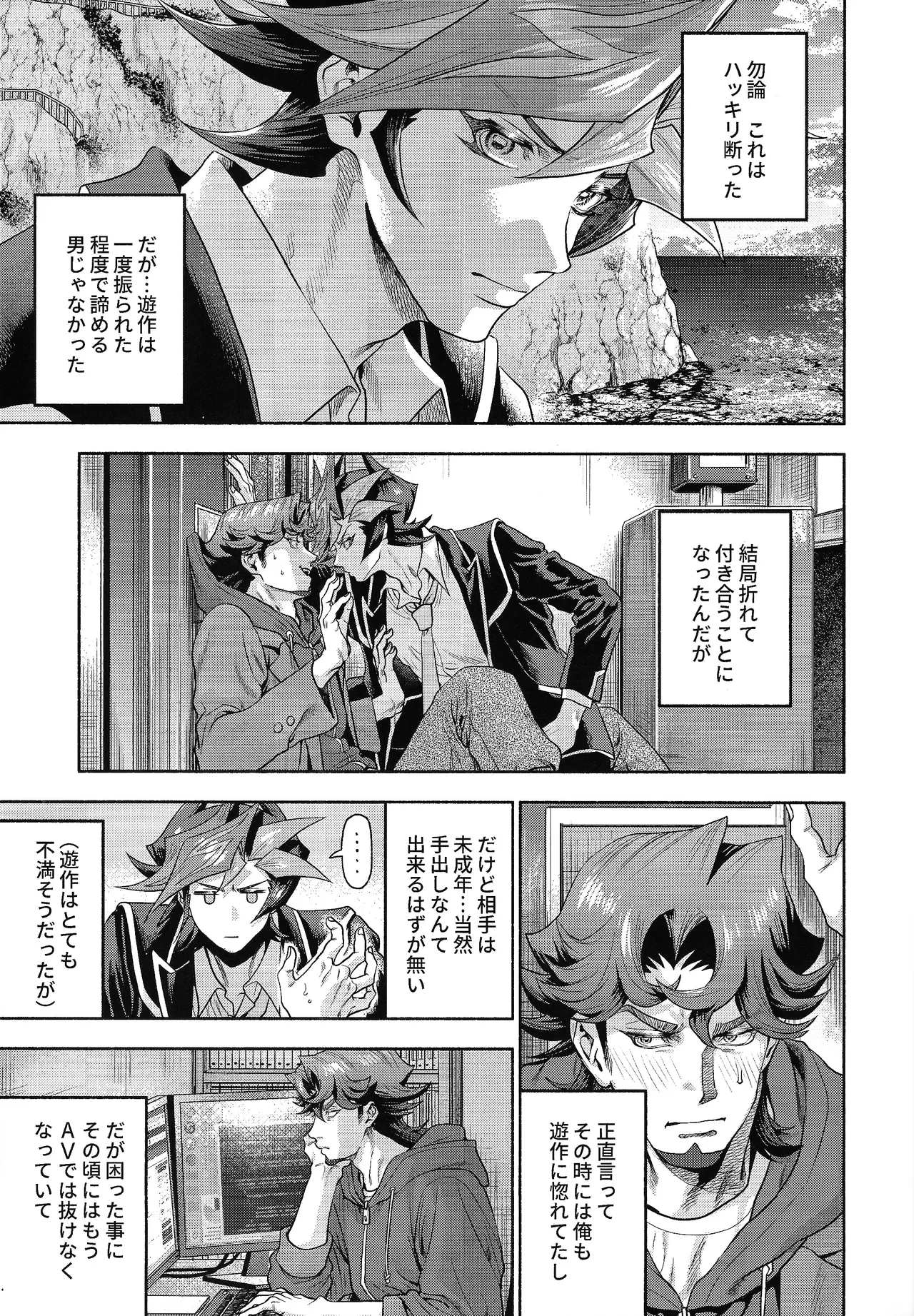 หน้า 8