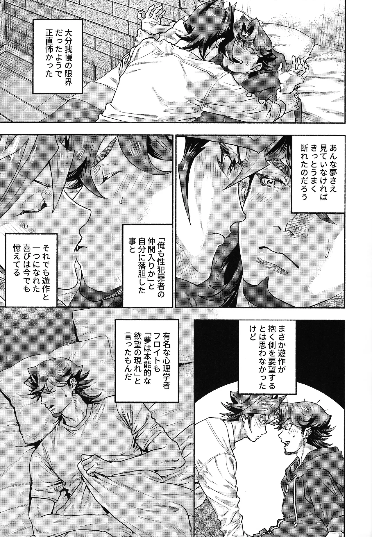หน้า 12