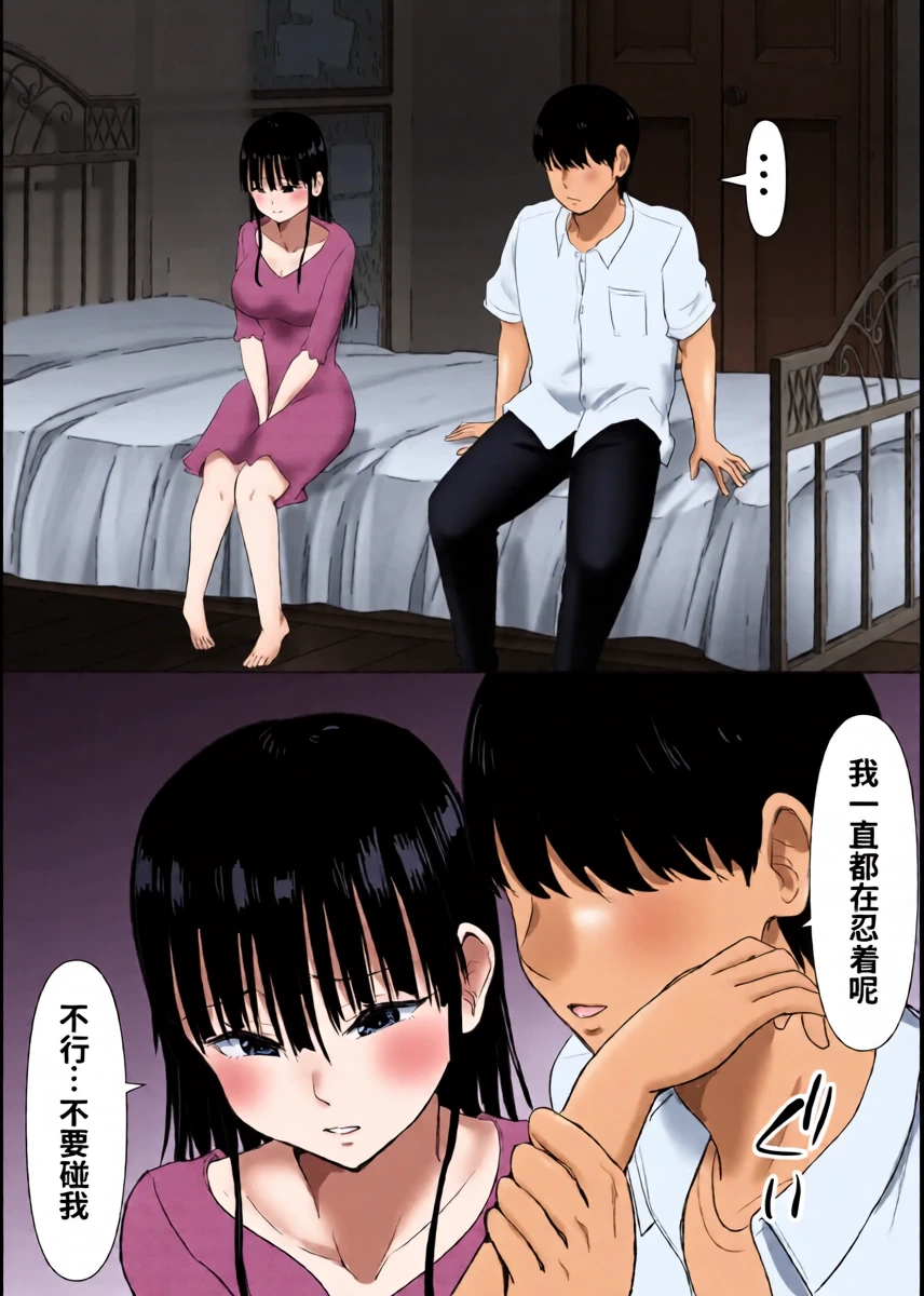 หน้า 20