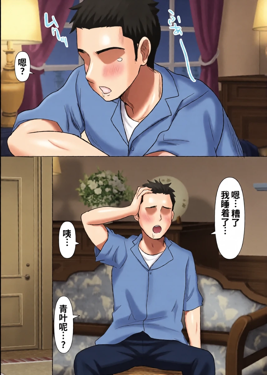 หน้า 38