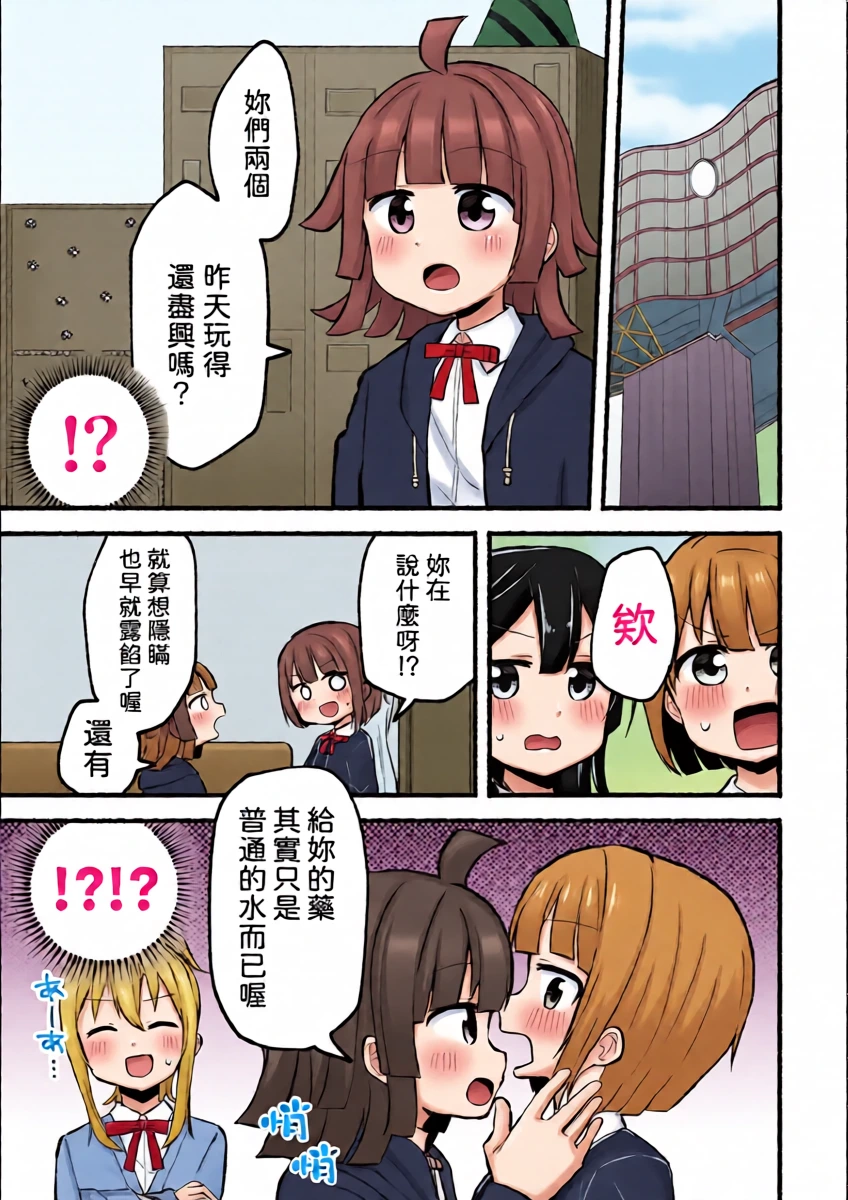 หน้า 25