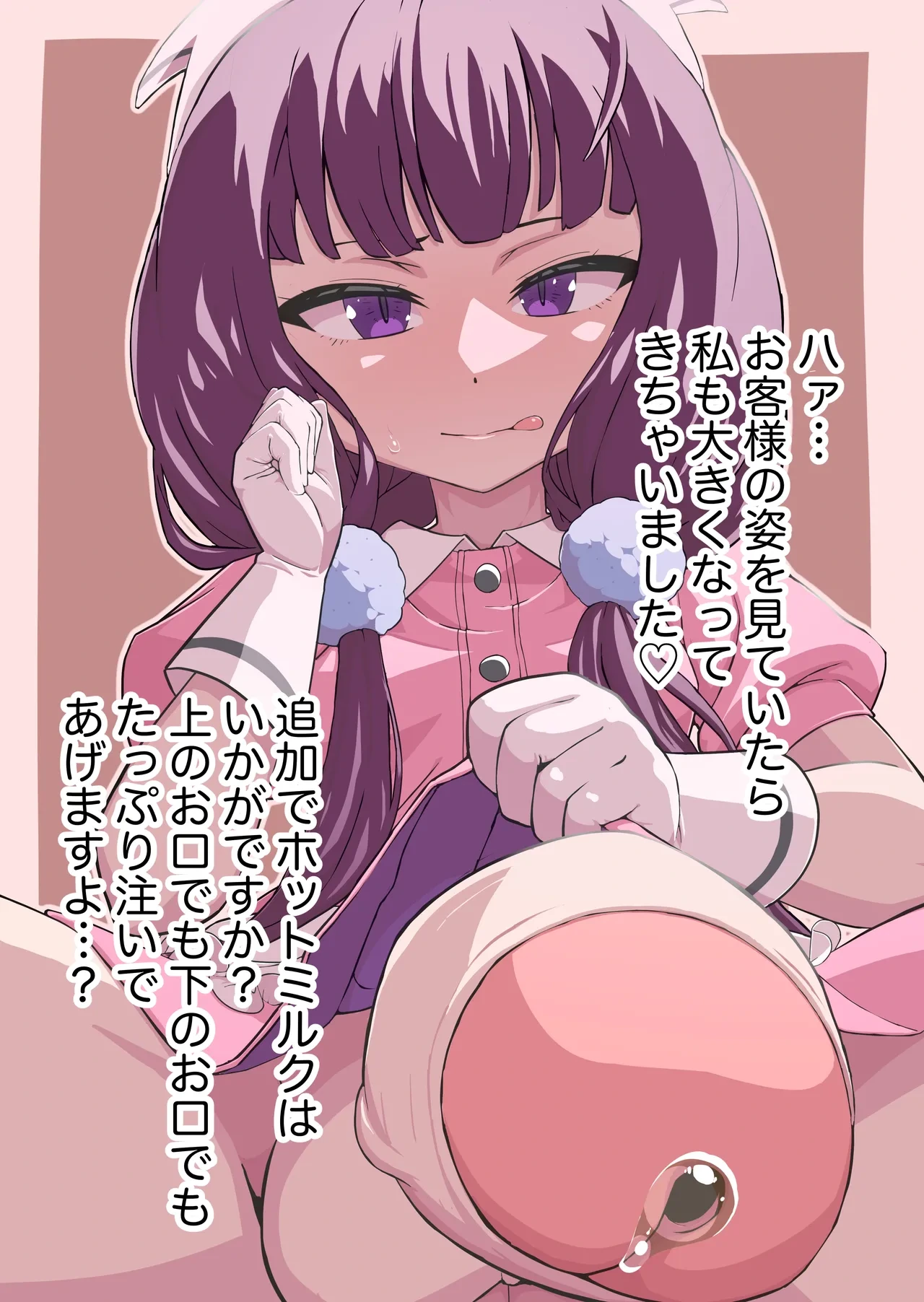 หน้า 119