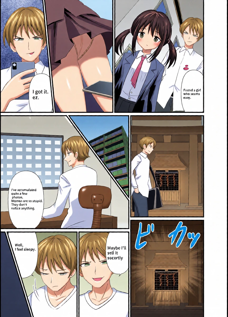[Shivharu] Stepped on by mob [English]