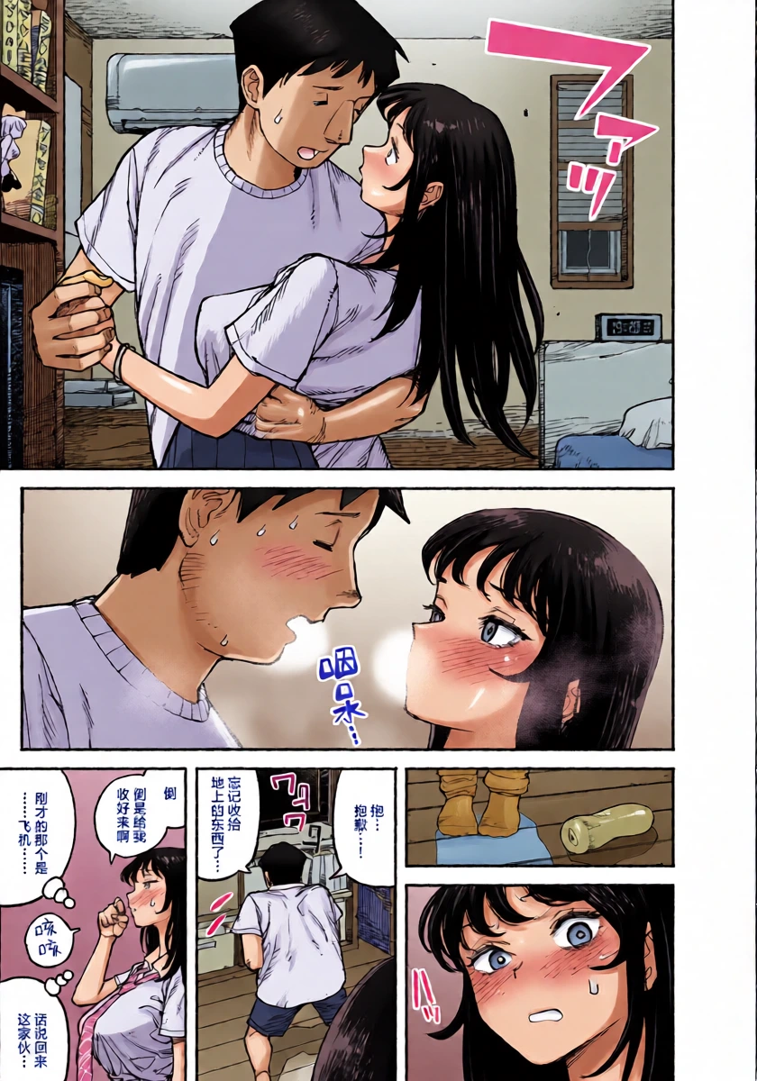 หน้า 9