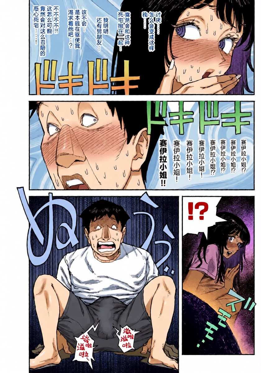 หน้า 14