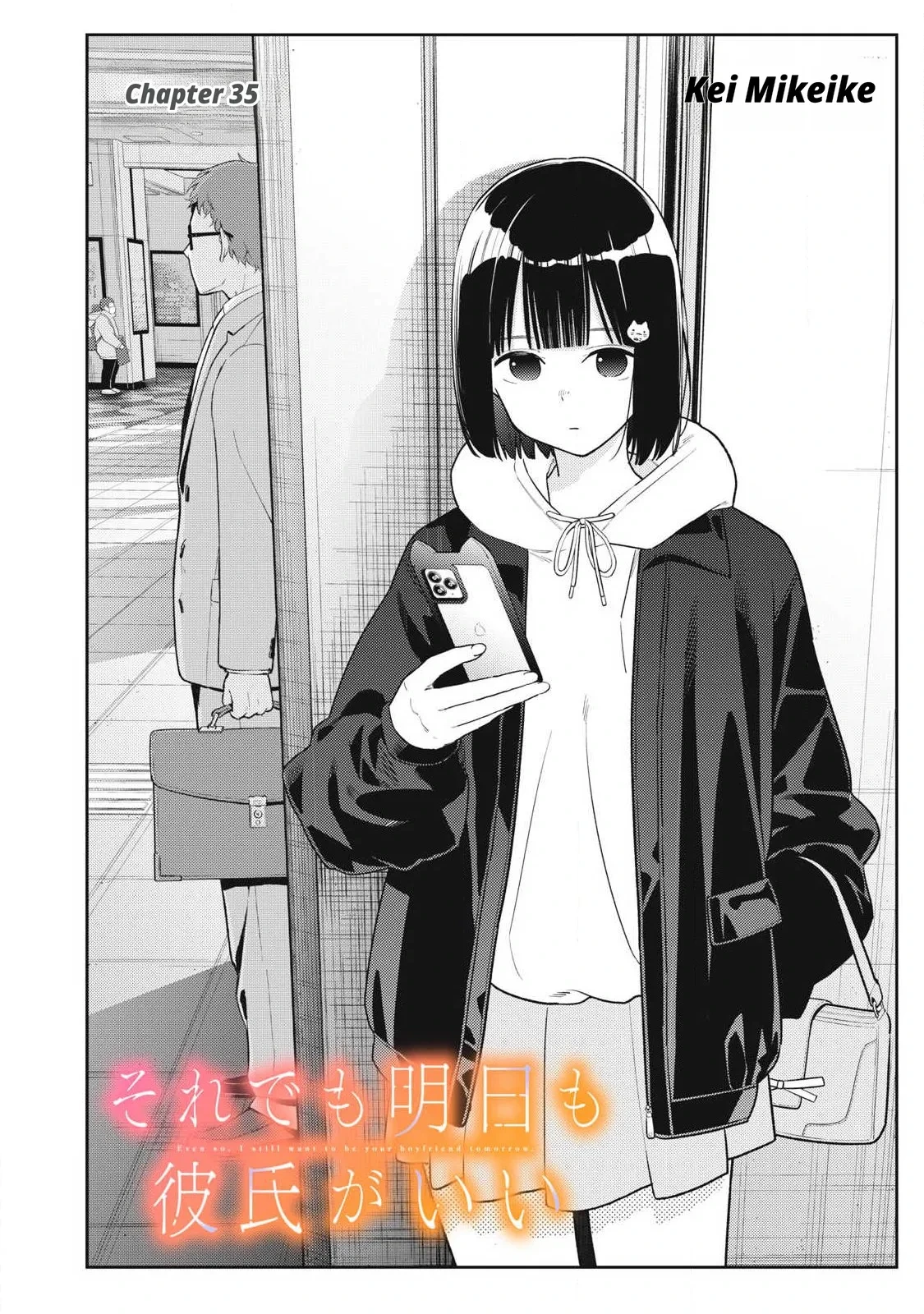 หน้า 100