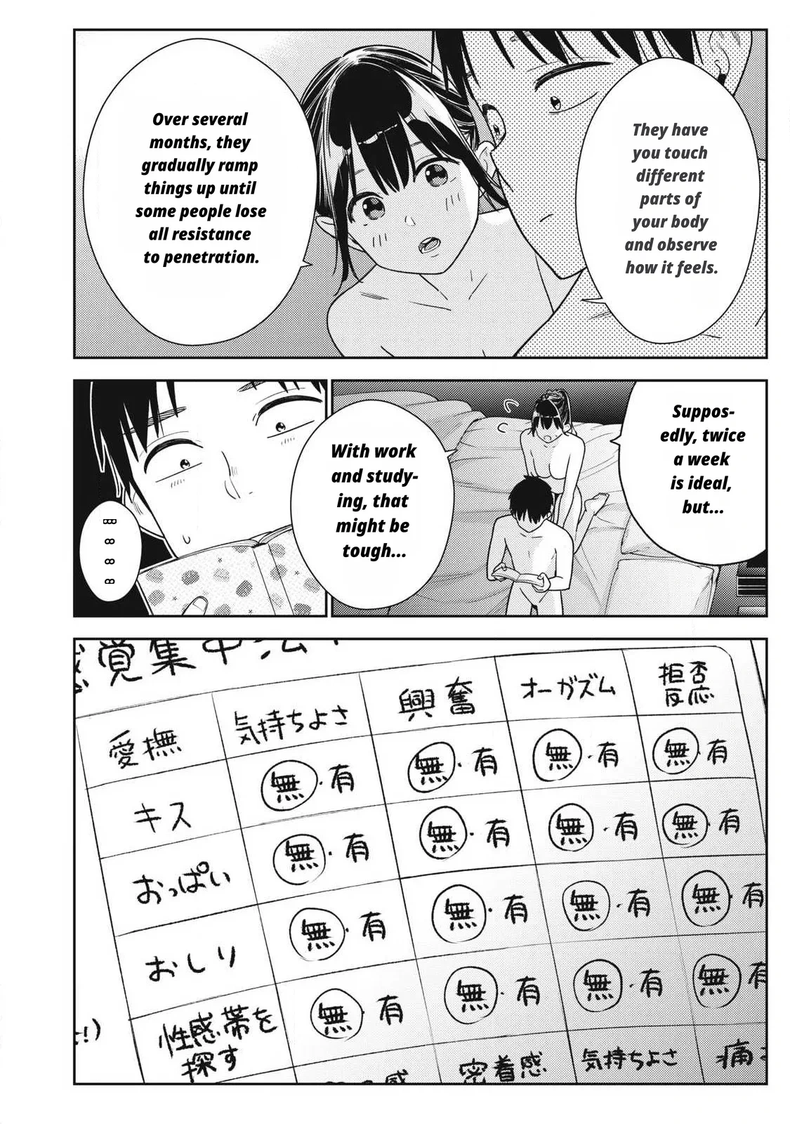 หน้า 184