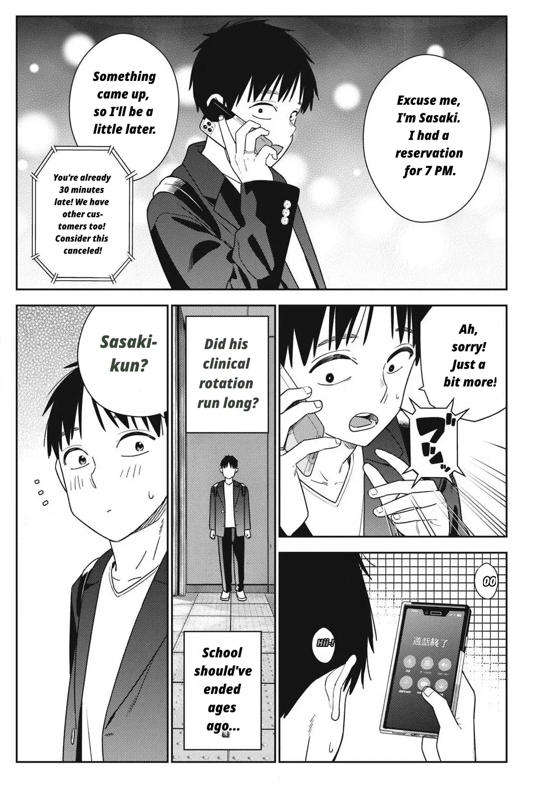 หน้า 219