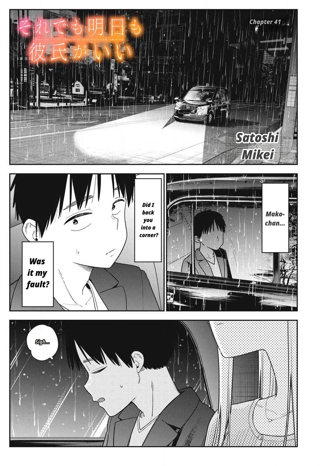 หน้า 241