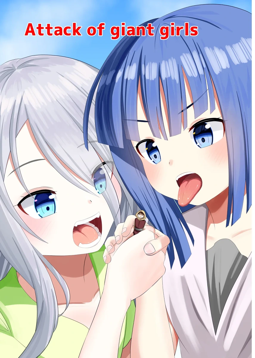 [Shivharu] Giant Girl All out attack [English]