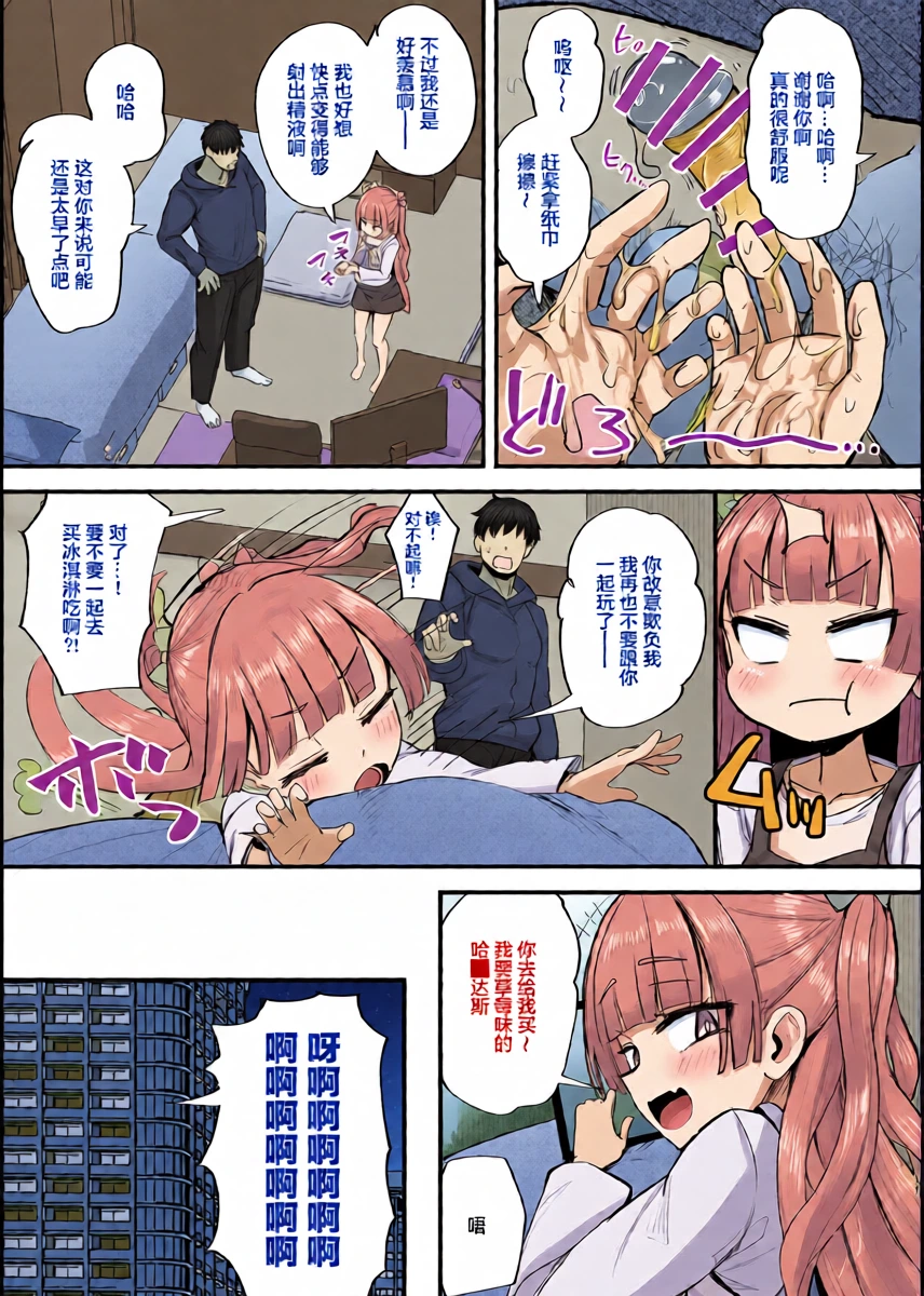 หน้า 11