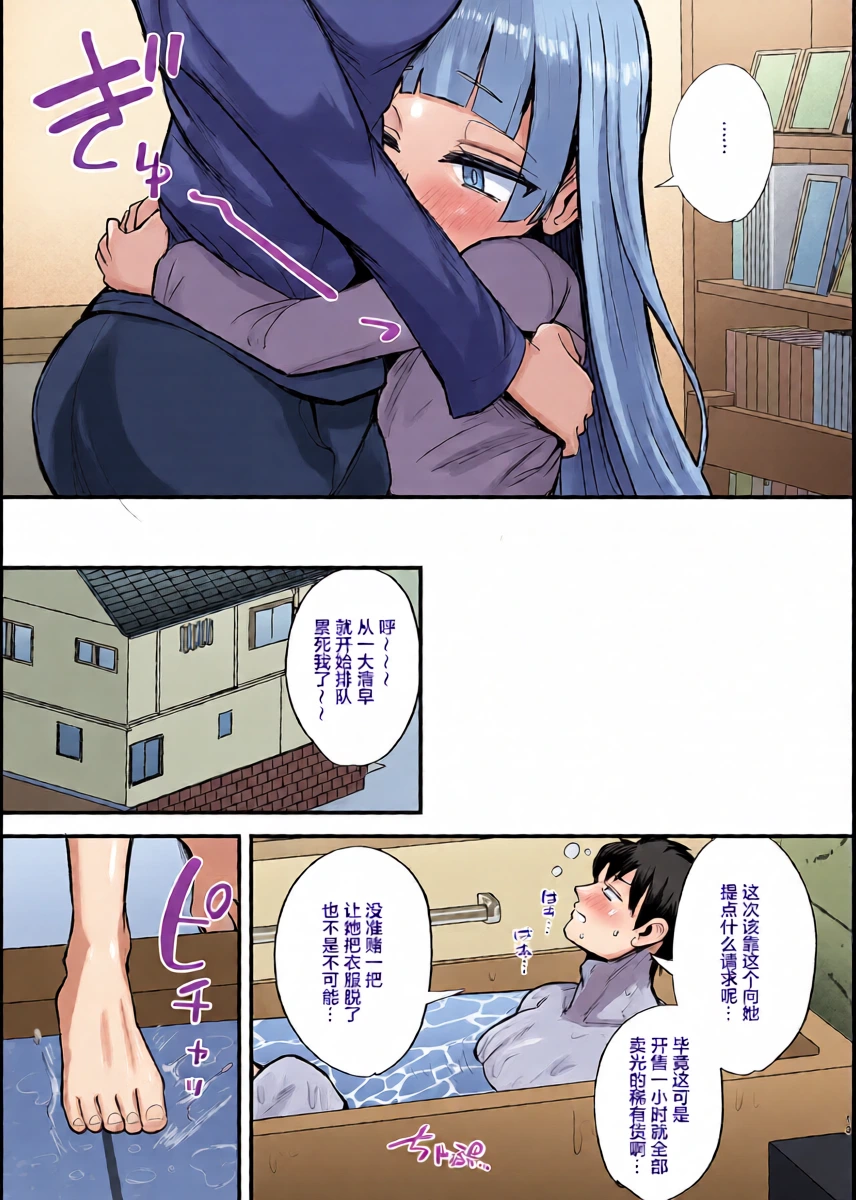 หน้า 13