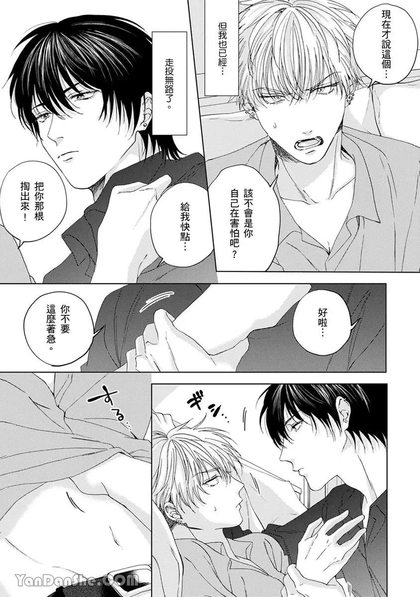 หน้า 26