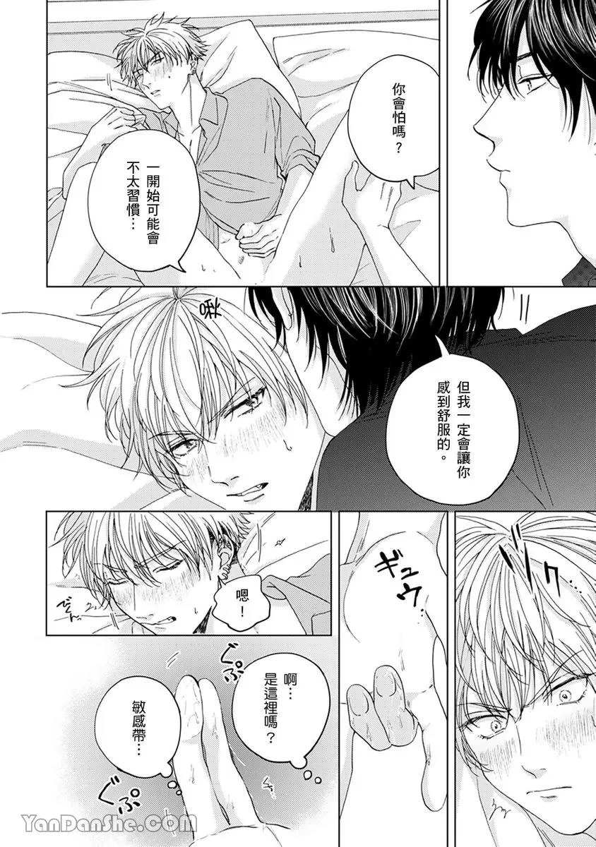 หน้า 29