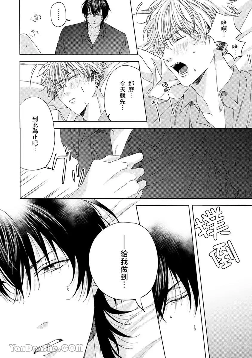 หน้า 31