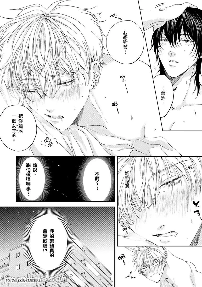 หน้า 37