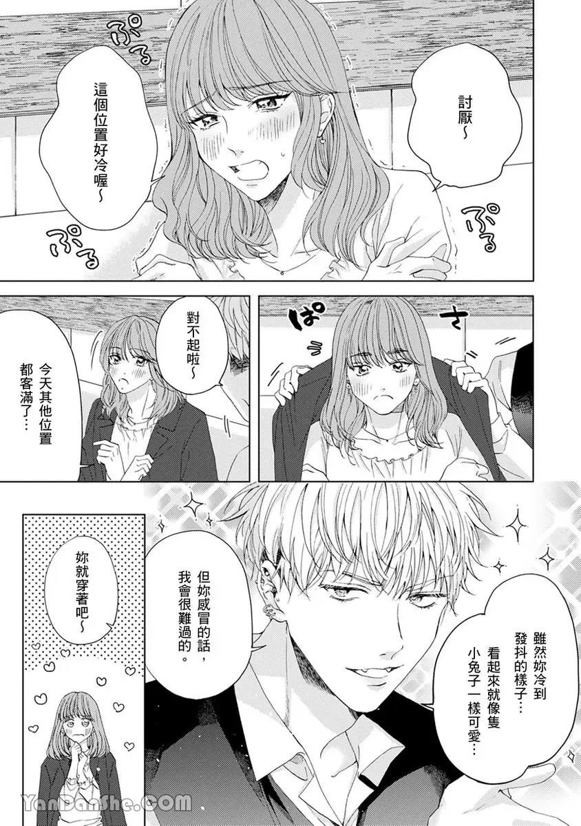 หน้า 39