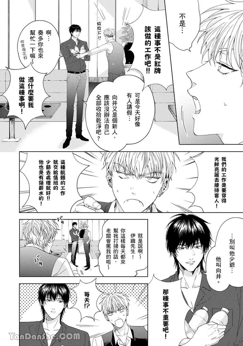 หน้า 42