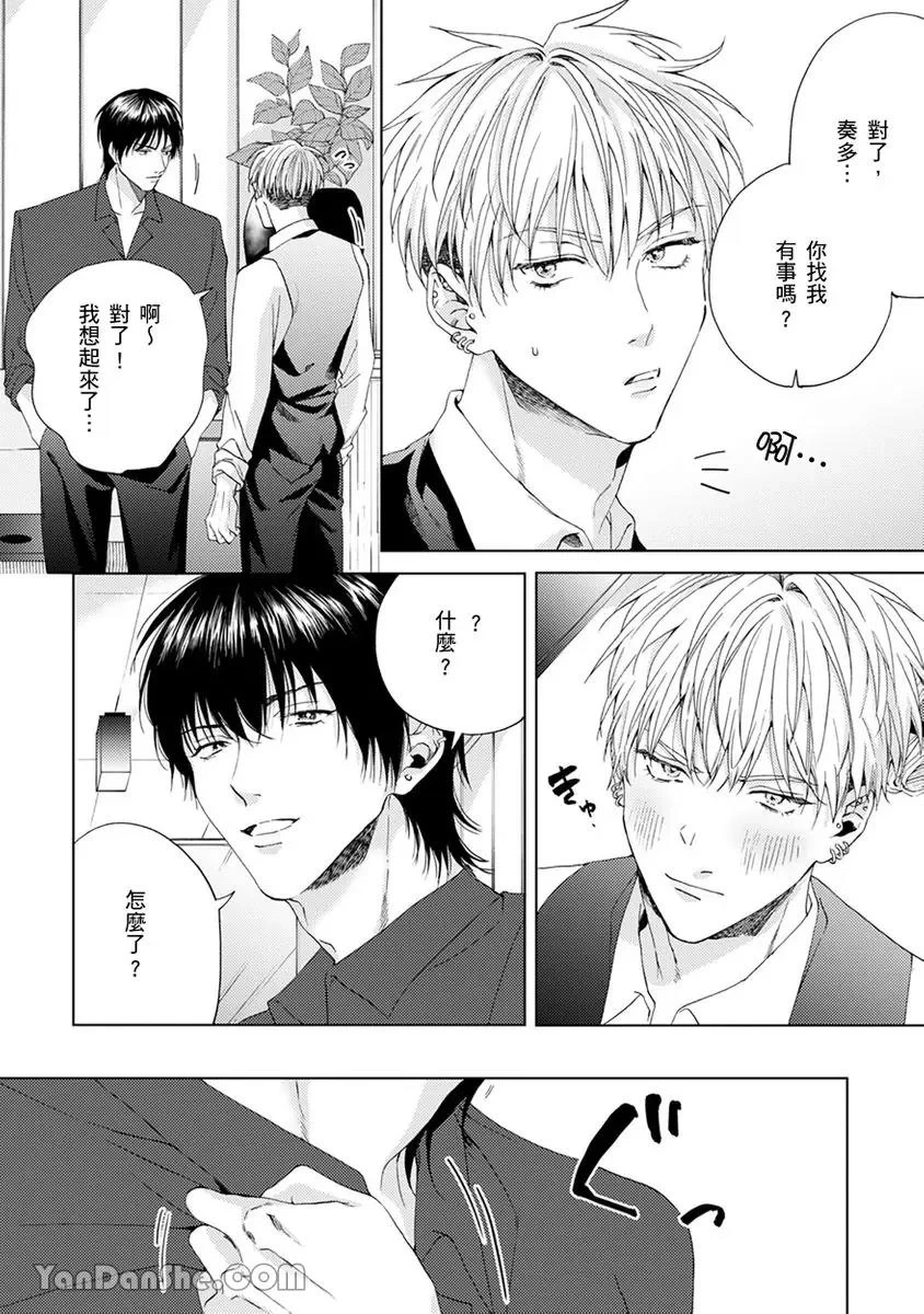 หน้า 44