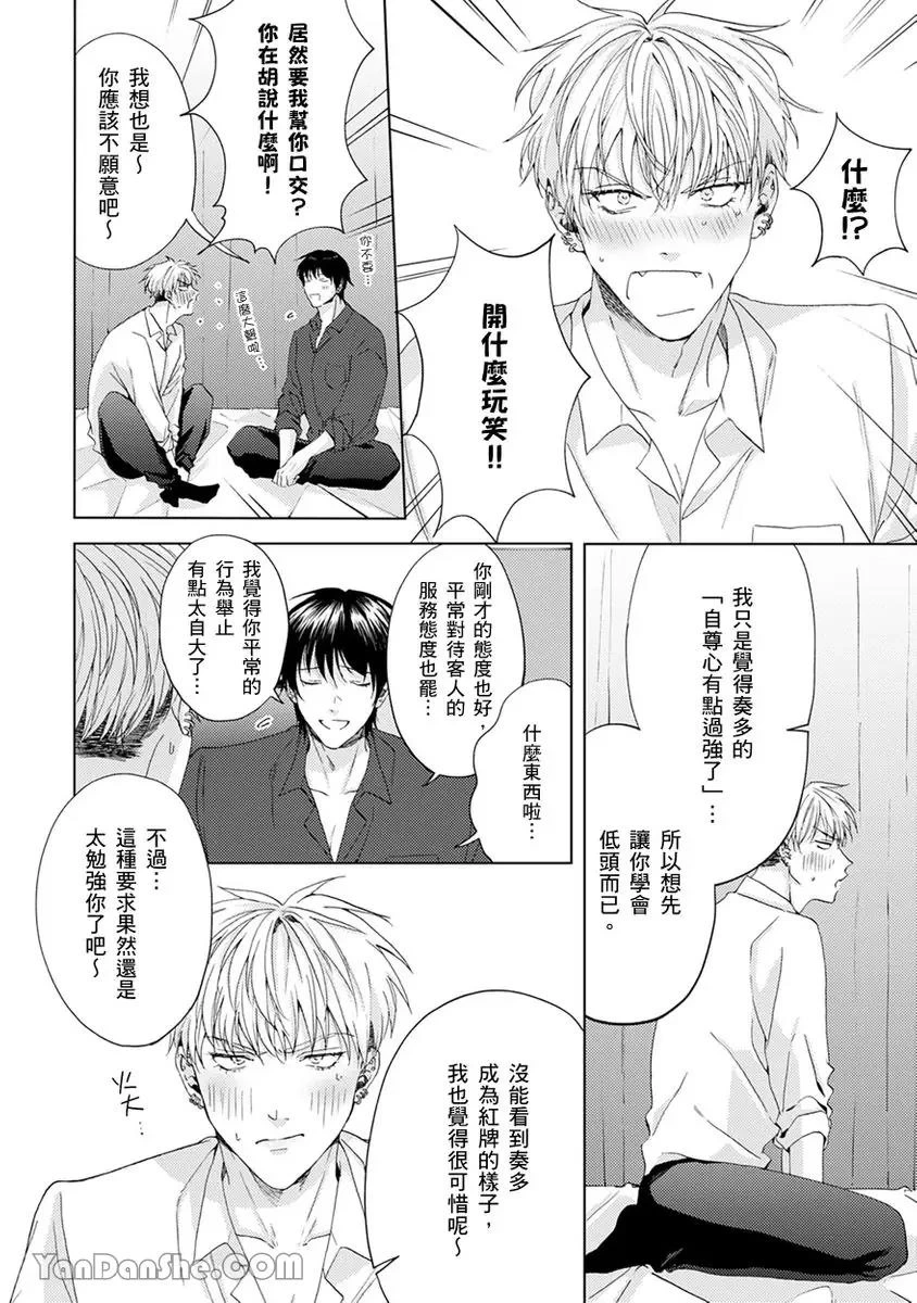 หน้า 46