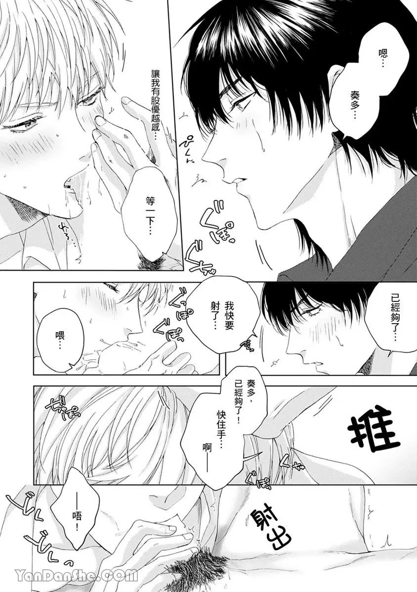 หน้า 48