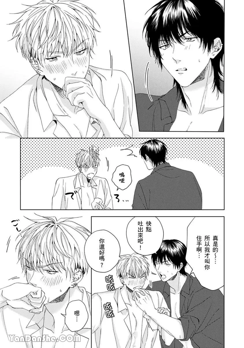หน้า 49