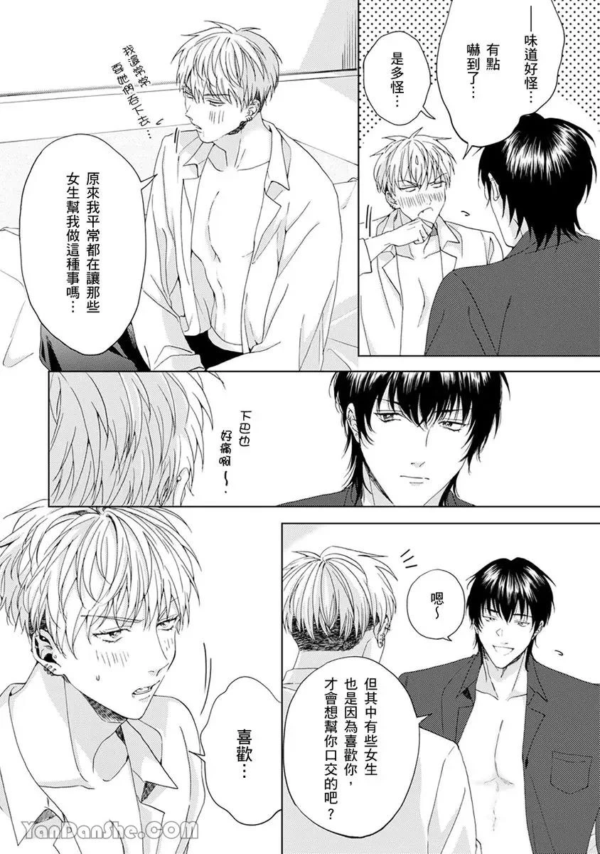 หน้า 50